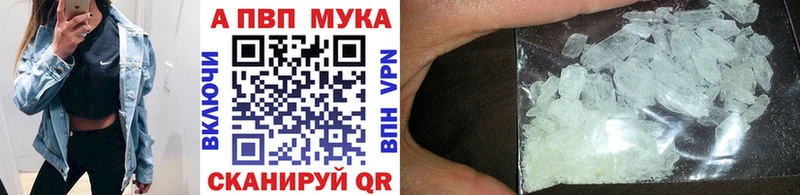 Alpha-PVP мука  ссылка на мегу рабочий сайт  Шлиссельбург 