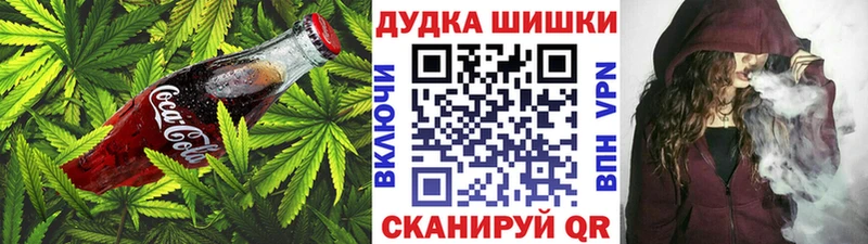Еда ТГК марихуана  хочу   Шлиссельбург 