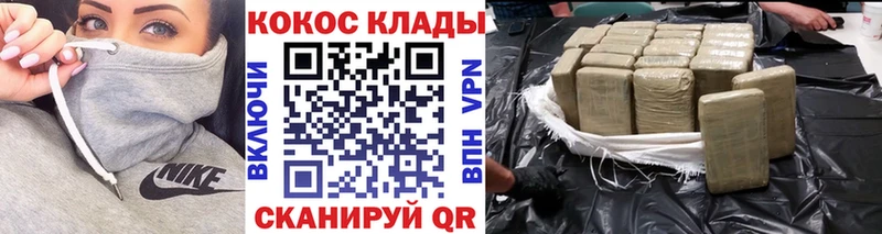 КОКАИН 98% где можно купить Шлиссельбург