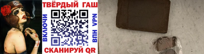 что такое наркотик  Шлиссельбург  ГАШИШ гашик 