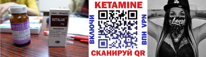 закладка  Шлиссельбург  КЕТАМИН ketamine 