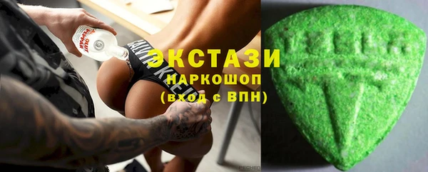 apvp Абаза