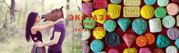 метамфетамин Осинники