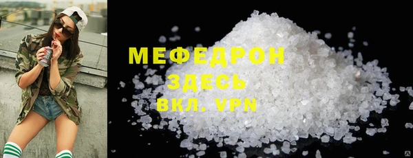 apvp Абаза