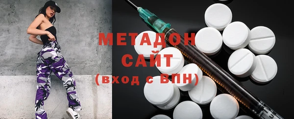 метамфетамин Осинники