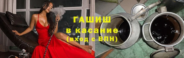 apvp Абаза