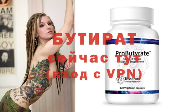 мяу мяу кристалл Остров