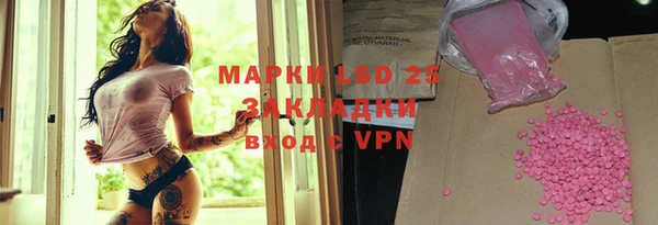 метамфетамин Осинники