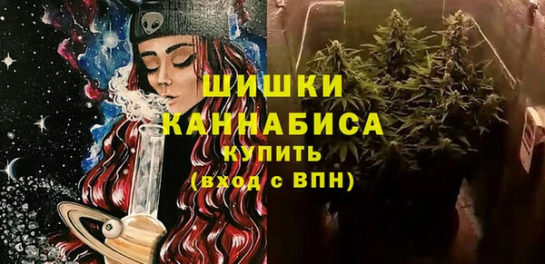 метамфетамин Осинники