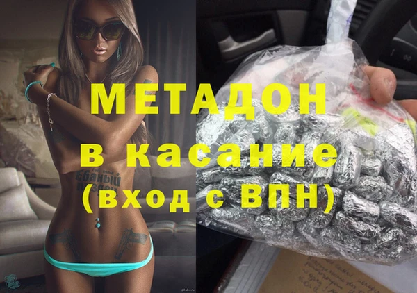 apvp Абаза