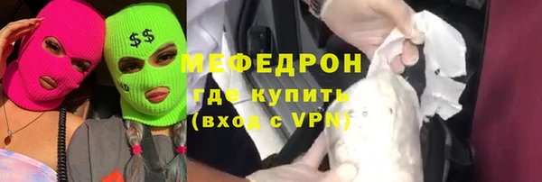 mix Абинск