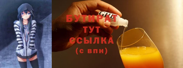 мяу мяу кристалл Остров
