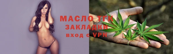 мяу мяу кристалл Остров