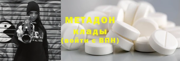 apvp Абаза