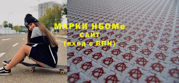 мяу мяу кристалл Остров