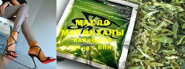 кокаин VHQ Осташков
