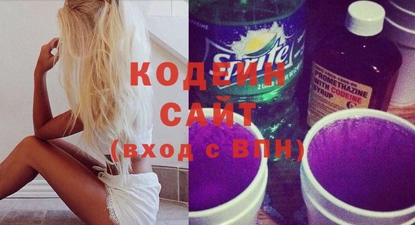 mix Абинск
