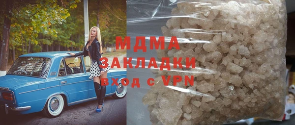 кокаин VHQ Осташков