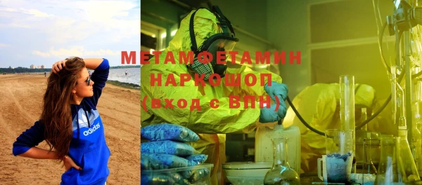 apvp Абаза