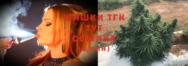 мяу мяу кристалл Остров