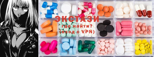 apvp Абаза