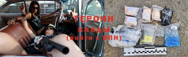 apvp Абаза