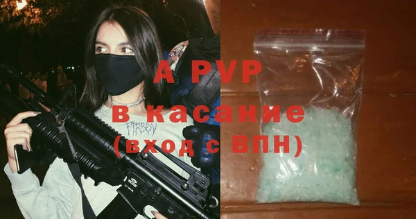 apvp Абаза
