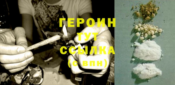 кокаин VHQ Осташков