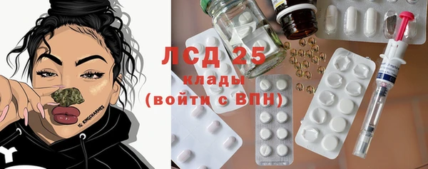 кокаин VHQ Осташков