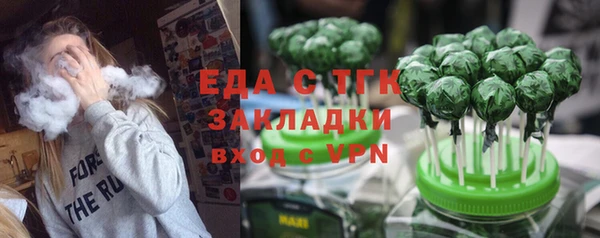 apvp Абаза