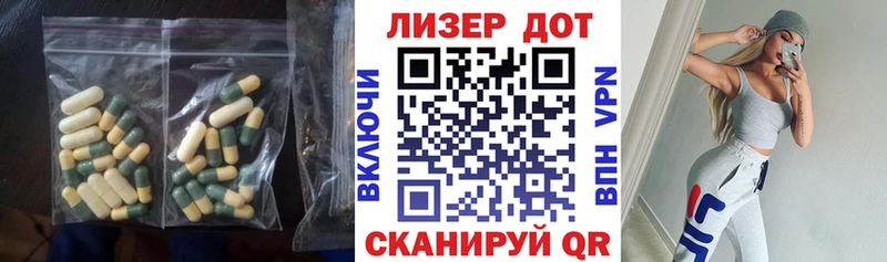 Лсд 25 экстази кислота Шлиссельбург