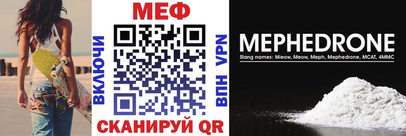 МЕФ мука  Шлиссельбург 