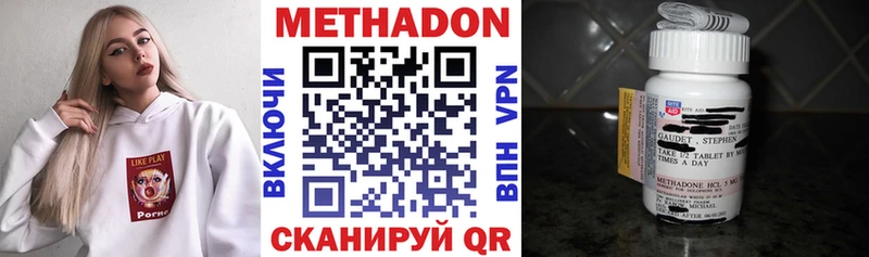 Метадон VHQ  Шлиссельбург 