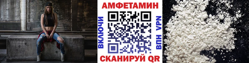 МЕТАМФЕТАМИН винт  OMG как зайти  Шлиссельбург  цена наркотик 