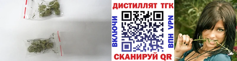 Дистиллят ТГК жижа  купить  сайты  Шлиссельбург 